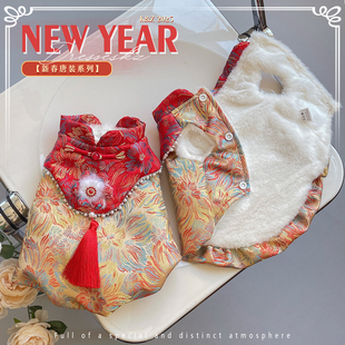 狗狗新年衣服2026新款冬小狗比熊防掉毛保暖喜庆红色拜年马甲唐装