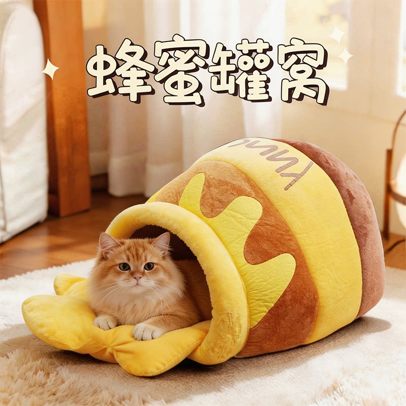 猫窝半封闭式安全感冬加厚新式躲避屋猫咪德文卷毛猫小奶猫猫房子