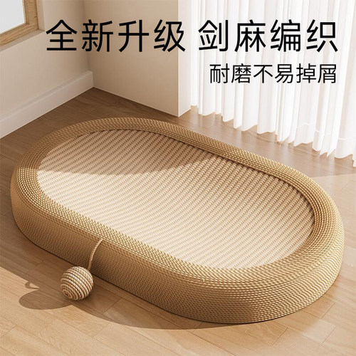 沙发防猫抓猫咪小玩具