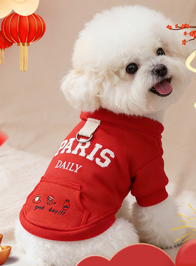 狗狗新年衣服冬天红色喜庆拜年保暖泰迪雪纳瑞外出可牵引厚款棉衣