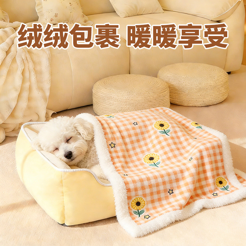 狗狗毛毯冬加厚小狗被子冬季毯子睡垫保暖雪纳瑞盖腿毯西施犬比熊,宠物/宠物食品及用品,猫狗垫子,淘宝优惠券,粉丝福利购,淘宝优惠卷