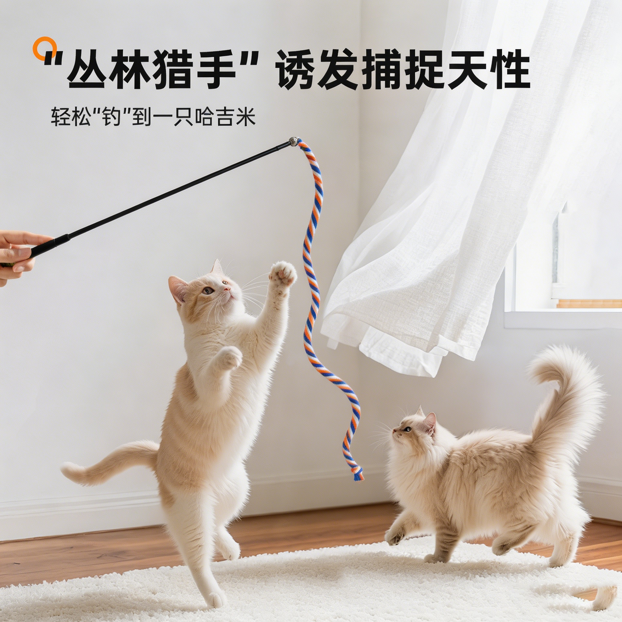 猫玩具逗猫棒幼猫自嗨解闷消耗体力小猫家养猫咪用成猫玩耍加菲猫