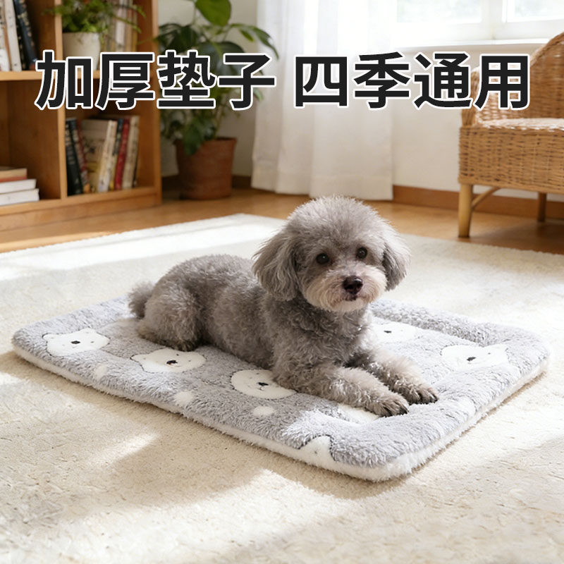 狗垫子冬加厚防撕咬冬天保暖地垫狗狗窝垫小奶狗坐垫宠物用品床垫,宠物/宠物食品及用品,猫狗垫子,淘宝优惠券,粉丝福利购,淘宝优惠卷