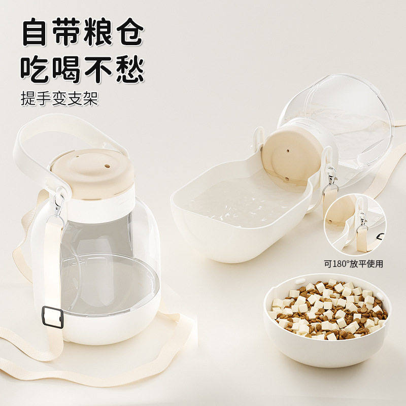 狗狗外出水杯小狗便携水壶自带粮仓便携式手提斜背两用加宽金毛用
