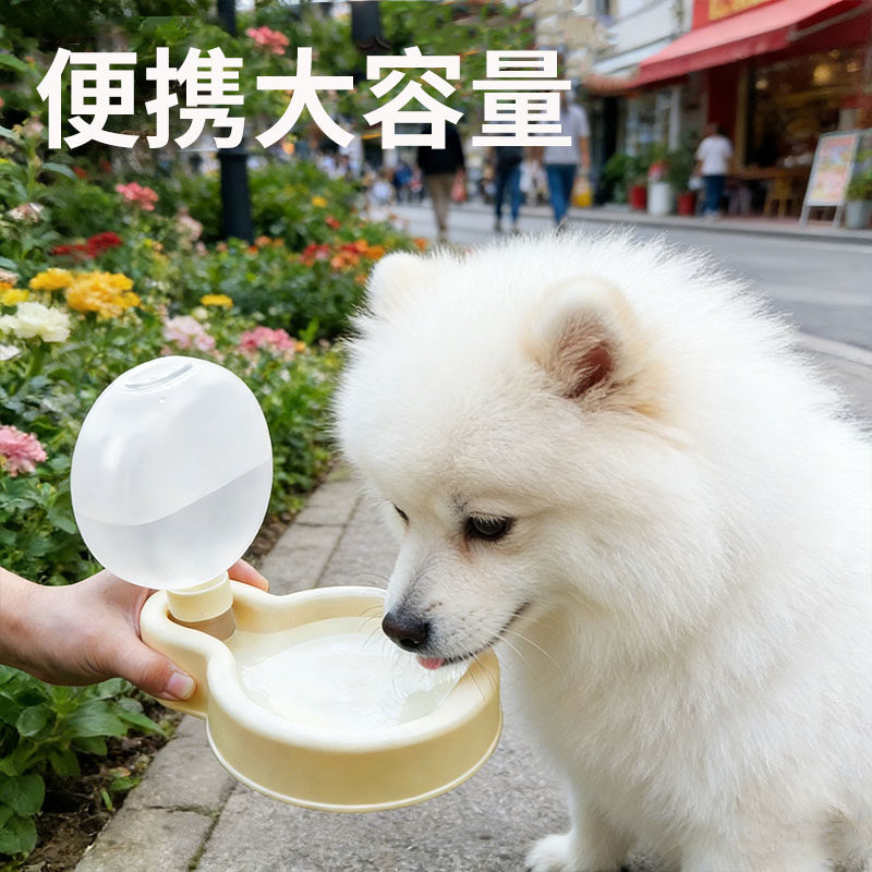 狗狗外出水杯喝水器挂式水壶小型犬出门专用灯泡随行杯宠物遛狗用