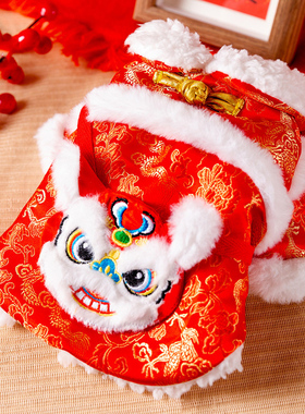 狗狗新年衣服冬天红色喜庆拜年过年斜跨老虎头棉衣保暖防寒防着凉