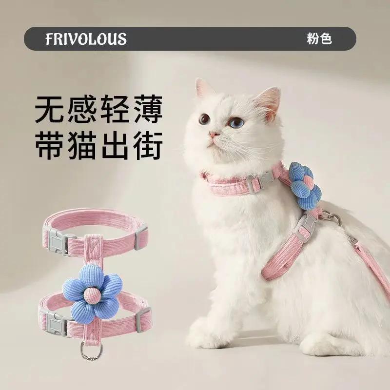 猫咪溜猫牵引绳猫绳防挣脱