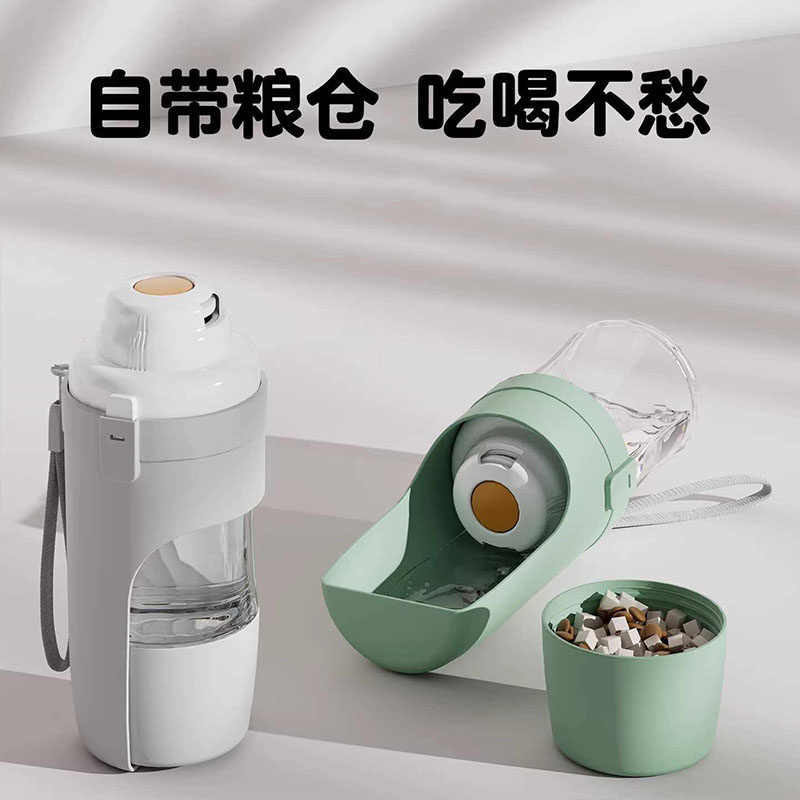 狗狗外出水杯小狗便携水壶户外露营宠物便携随行杯喝水遛狗用水瓶
