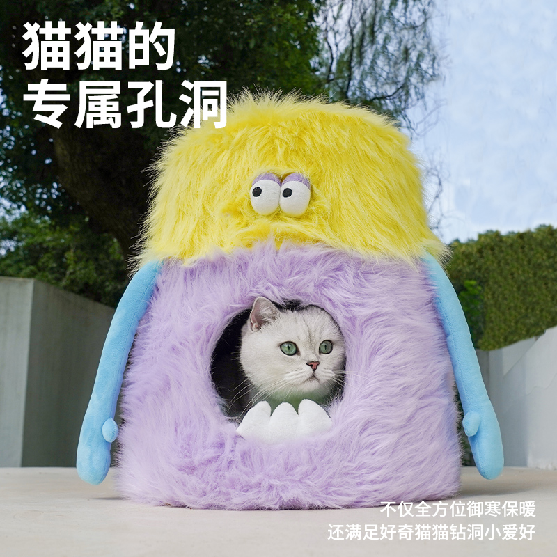 猫窝冬加厚冬季保暖半封闭睡窝毛绒凳子冬天猫咪卡通怪兽猫屋网红