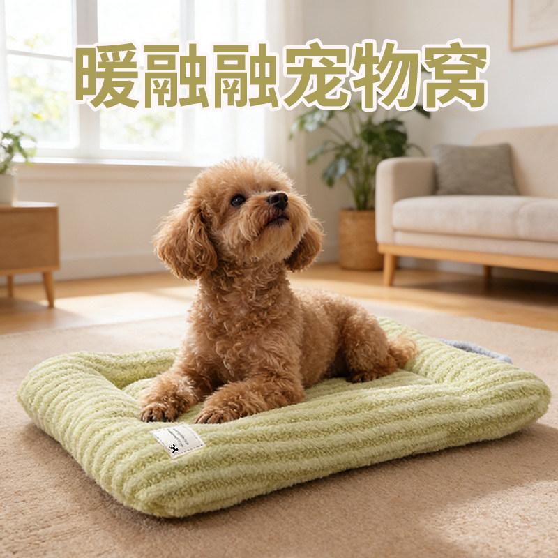 狗垫子冬加厚防撕咬冬天保暖地垫趴趴垫床垫保暖软垫网红高颜值垫,宠物/宠物食品及用品,猫狗垫子,淘宝优惠券,粉丝福利购,淘宝优惠卷