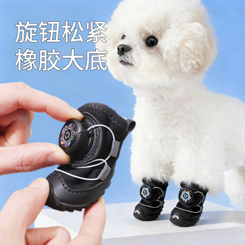 狗狗鞋子软底小狗泰迪夏外出专用小型犬2026舒适高颜值带旋钮遛狗