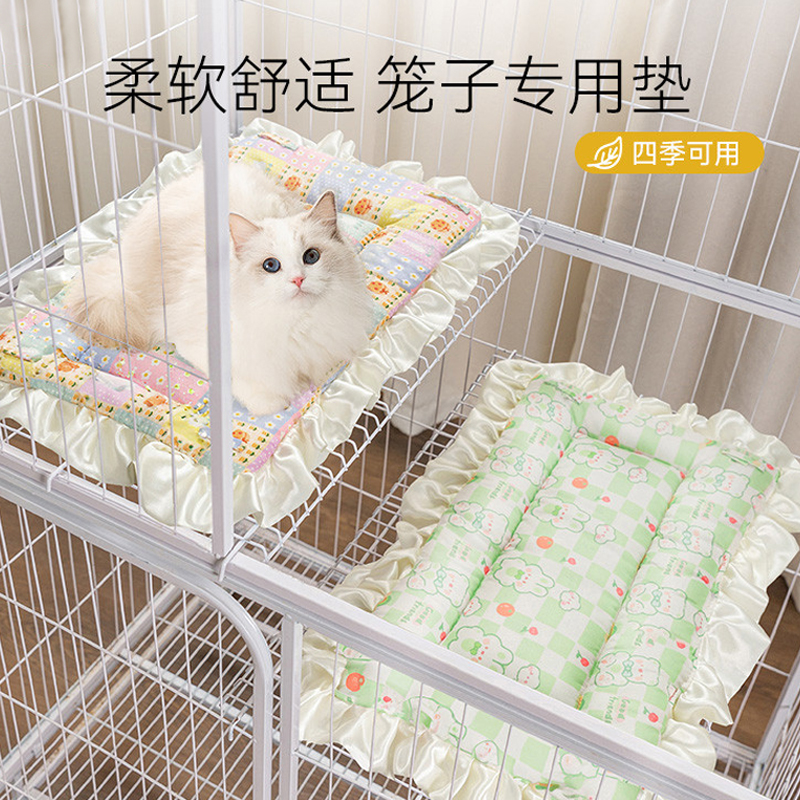 猫猫平台垫沙发垫花纹地垫