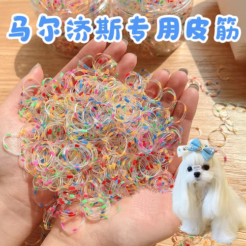 马尔济斯配饰狗狗可爱多色