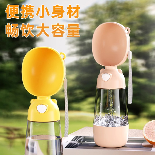 狗狗外出便携水杯随行杯狗水壶小狗饮水狗外出带挂绳喝水壶西施犬