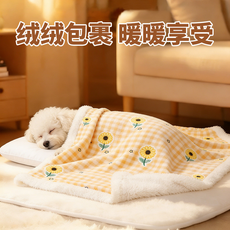 狗狗毛毯冬加厚小狗被子冬季宠物棉被卡通图案小型犬毛绒新款比熊,宠物/宠物食品及用品,猫狗垫子,淘宝优惠券,粉丝福利购,淘宝优惠卷