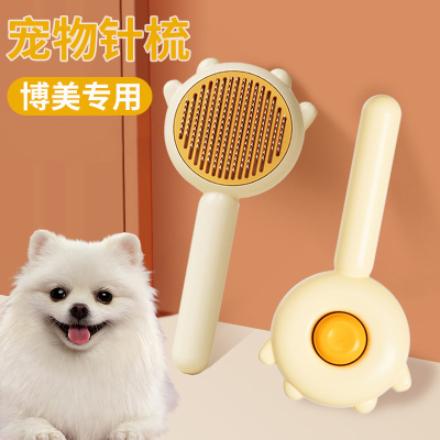 博美狗狗专用梳子开结针梳去浮毛
