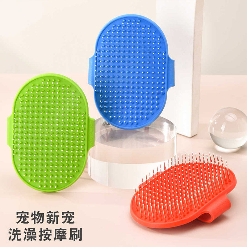 狗狗专用洗澡刷沐浴蓬松