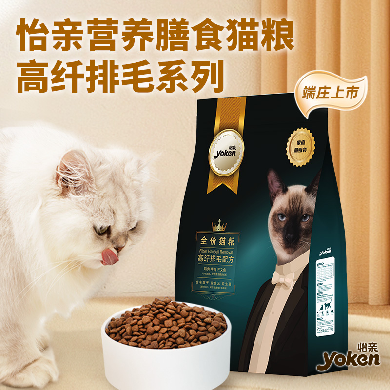 怡亲 金装猫粮高纤排毛猫粮营养发腮英短蓝猫全价猫粮成猫通用粮