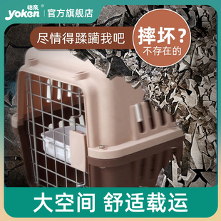 航空箱外出便携猫咪狗狗托运箱车载狗笼小型中型托运箱宠物笼子