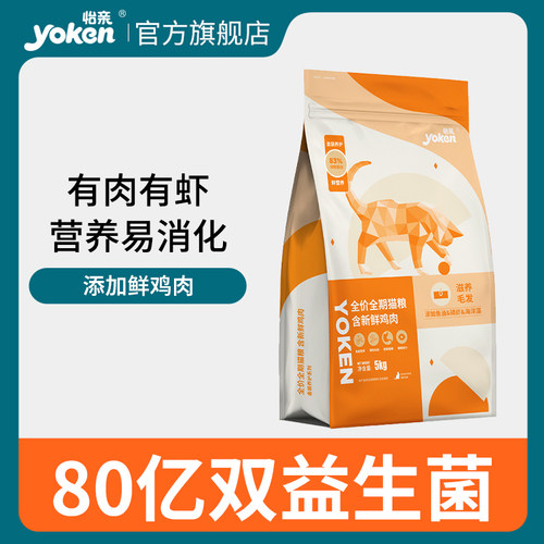 怡亲全阶段鱼肉磷虾冻干猫粮