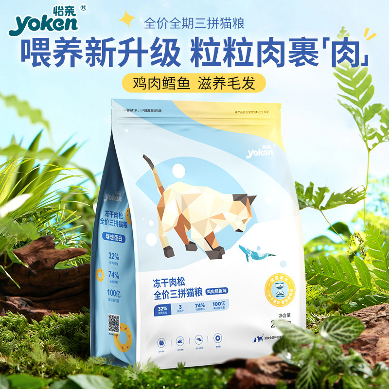 ���� ����������ƴè�����������䷽ȫ��ȫ����ë����è��2kg