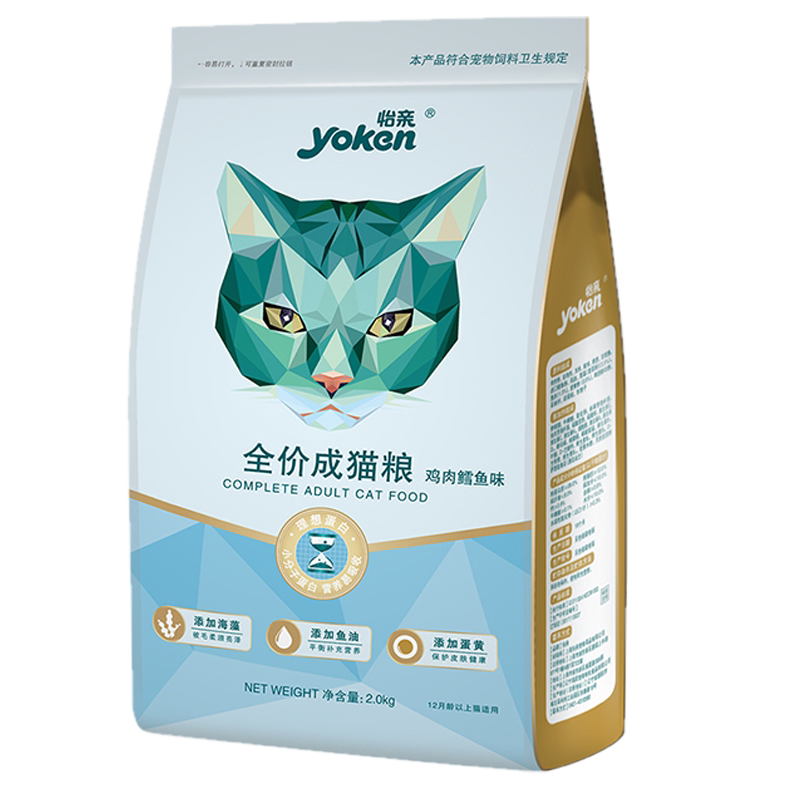 怡亲全价猫粮去毛球发腮4斤2kg