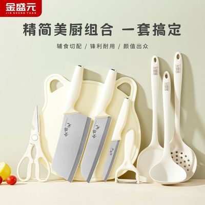 金盛元正品高颜值白象菜刀菜板组合刀具套装宿舍学生厨房锋利菜刀