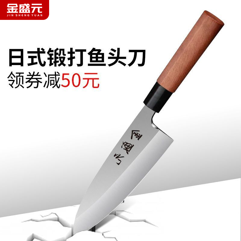 寿司店切片刀金盛元4Cr13Mov