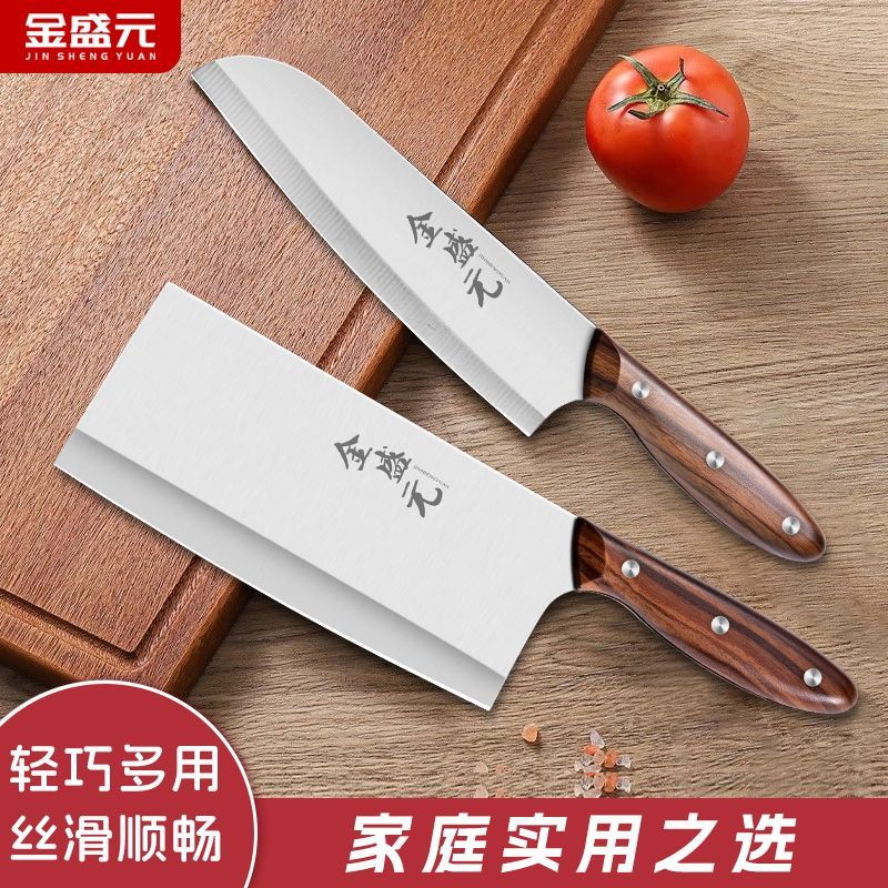 金盛元菜刀家用锻打锋利不锈钢切菜刀厨房刀具切片厨师切肉刀专用