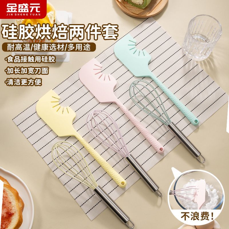 金盛元食品级烘焙硅胶刮刀打