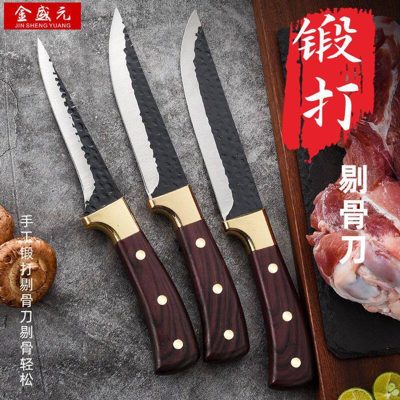 屠宰分割刀剔骨割肉刀猪肉牛肉小菜刀分割屠宰刀具猪肉档割肉刀
