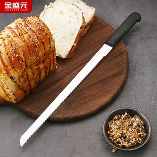 烘焙不锈钢面包刀加厚锯齿刀切刀细齿蛋糕刀家用商用蛋糕切抹刀
