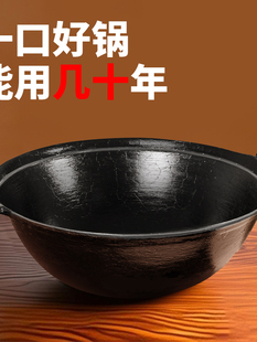 老式铸铁锅双耳家用烹饪锅龟纹古圆底无涂层铸铁章丘炖锅磨锅鸡