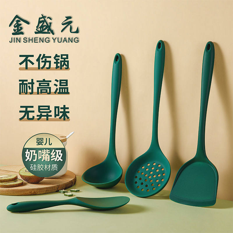 金盛元硅胶铲不粘锅专用铲炒菜硅胶铲子汤勺不伤锅家用勺铲套装,厨房/烹饪用具,全套勺铲,淘宝优惠券,粉丝福利购,淘宝优惠卷