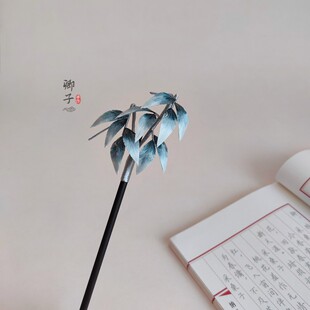 『青冥』卿子手作 绒花发簪竹叶簪古风头饰旗袍日常发簪竹叶耳环