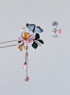 『拈花笑』卿子手作原创设计绒花发簪纯手工制作国风头饰汉服旗袍
