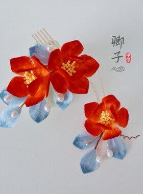 卿子手作『赋春归』非遗绒花发钗红色复古汉服头饰手工制作簪花