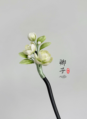 『茉语』卿子手作原创非遗绒花茉莉花黑檀木发簪旗袍汉服清新素雅