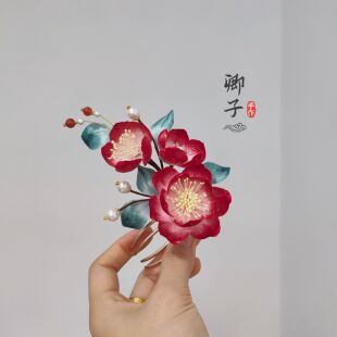 『染霜华』卿子手作原创设计蚕丝绒花发簪汉服新年国风新娘发饰