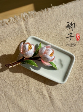 『绯烟』卿子手作非遗绒花蚕丝古风粉玉兰汉服新中式纯手工发夹