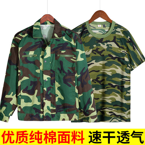 纯棉军训服套装迷彩服短袖男女夏季薄款绿色初高中大学生军训服装
