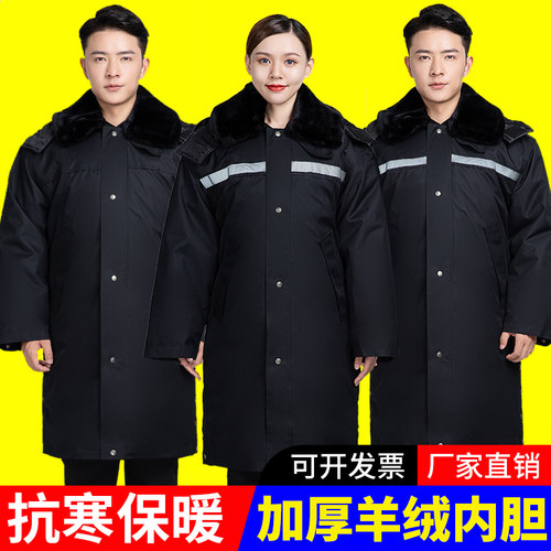 新款军棉大衣男冬季加厚防寒劳保服女保安工作服冬装老款东北棉袄