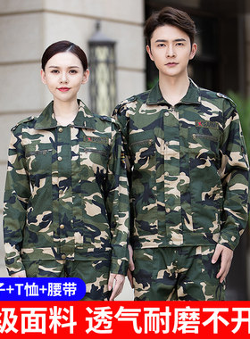 迷彩服军训薄款透气耐磨裤子工装