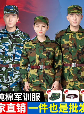 高品质军训服夏季套装不开裆
