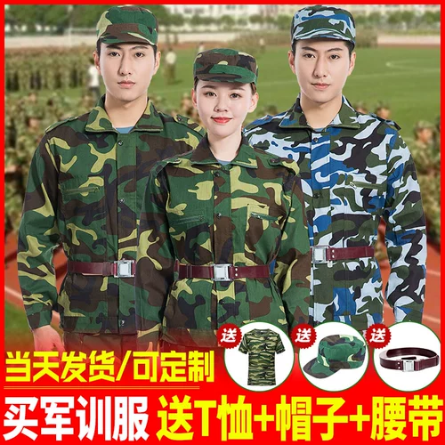 Комплект подходит для мужчин и женщин, футболка, комбинезон, штаны, шапка, летний камуфляжный ремень для школьников, короткий рукав, полный комплект, подходит для подростков