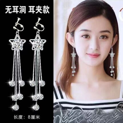 古风耳夹耳环新款2020年无耳洞女ins网红百搭气质甜美流苏高级感