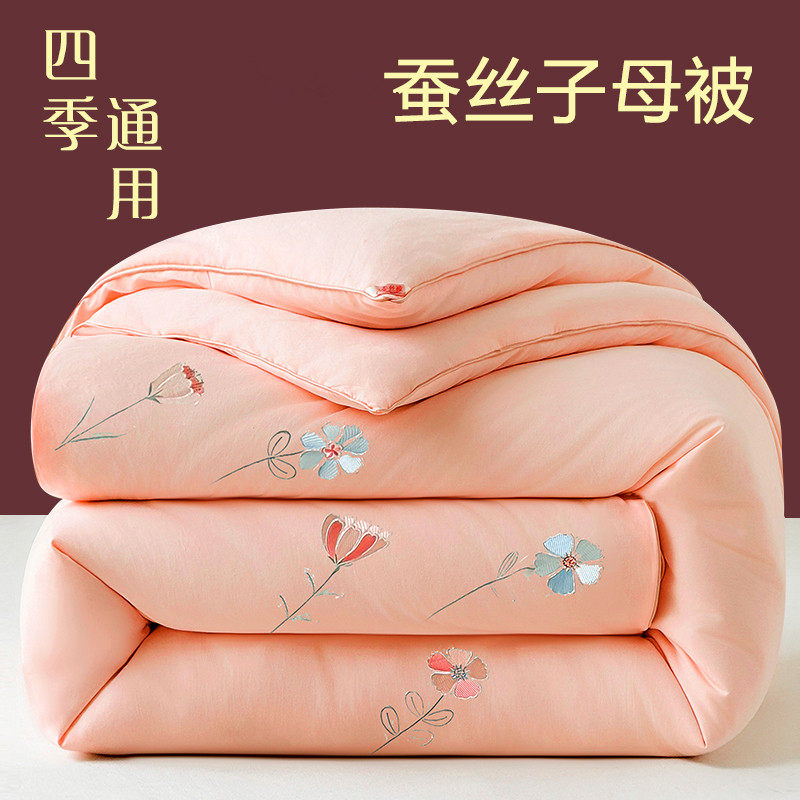 手工蚕丝被桑蚕丝被子母被二合一拉链款春秋被芯双人冬被四季通用,床上用品,蚕丝被,淘宝优惠券,粉丝福利购,淘宝优惠卷