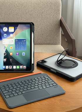 iPadPro妙控磁吸蓝牙键盘壳