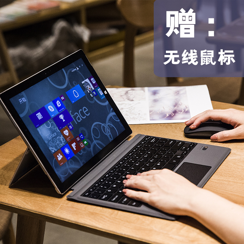 ¡¾ËÍÊó±ê+ÄÚµ¨°ü¡¿Î¢Èínew Surface pro6ÎÞÏßÀ¶ÑÀ¼üÅÌgo³¬±¡¼üÅ̸Çpro5±³¹âpro4´ÅÎü·ÖÀëпîpro3ÖÇÄܱ£»¤Ì×