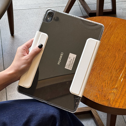 【磁吸搭扣保护套】适用华为平板